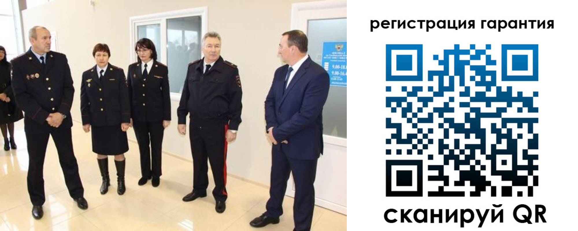 временная регистрация госуслуги в Рославле