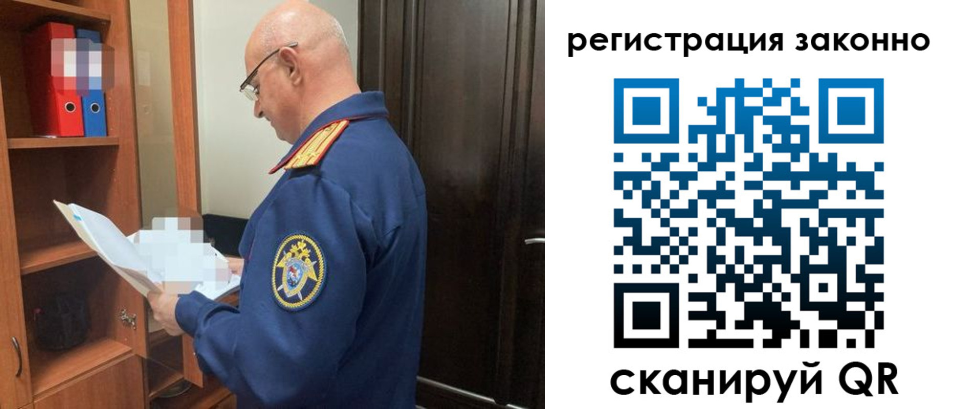 прописка для военкомата в Рославле